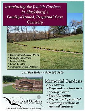 Memorial Gardens Jewish Gardens Memorial Gardens Jewish Gardens image